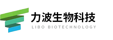 北京力波生物科技有限公司